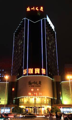 Lanzhou China Promo-Code für die Reise booking.com