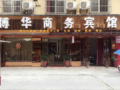 Enshi China Promo-Code für die Reise booking.com