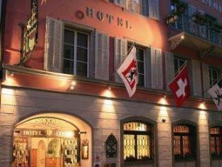 Chur Switzerland Trip